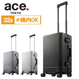 エーストーキョー アルゴナム2-F スーツケース 正規品 メンズ 夏 機内持ち込み 可能 06991 ace.TOKYO Algonam2-F ace 32L 2~3泊 旅行 トラベル 出張