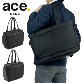 エースジーン コンビクルーザー ビジネストート メンズ 夏 ace.GENE COMBICRUISER 14インチPC対応 34033 15L ビジネス カジュアル 旅行 トラベル 出張 正規品