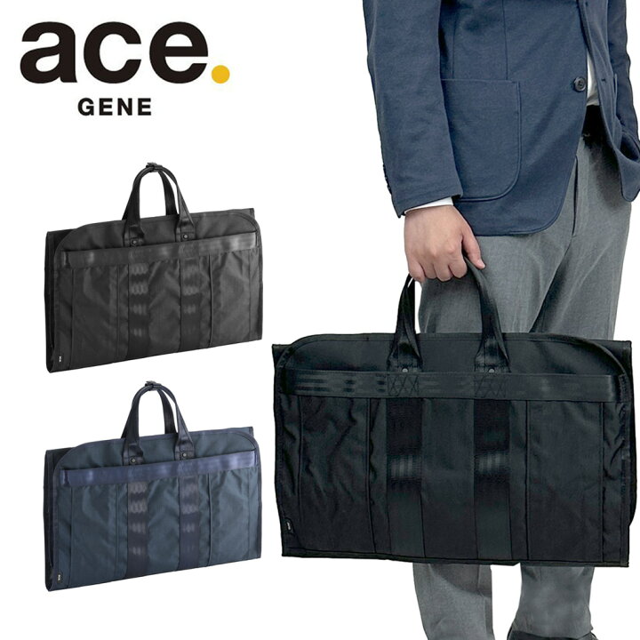 楽天市場】エースジーン デュラムーブ ガーメントバッグ メンズ ace 