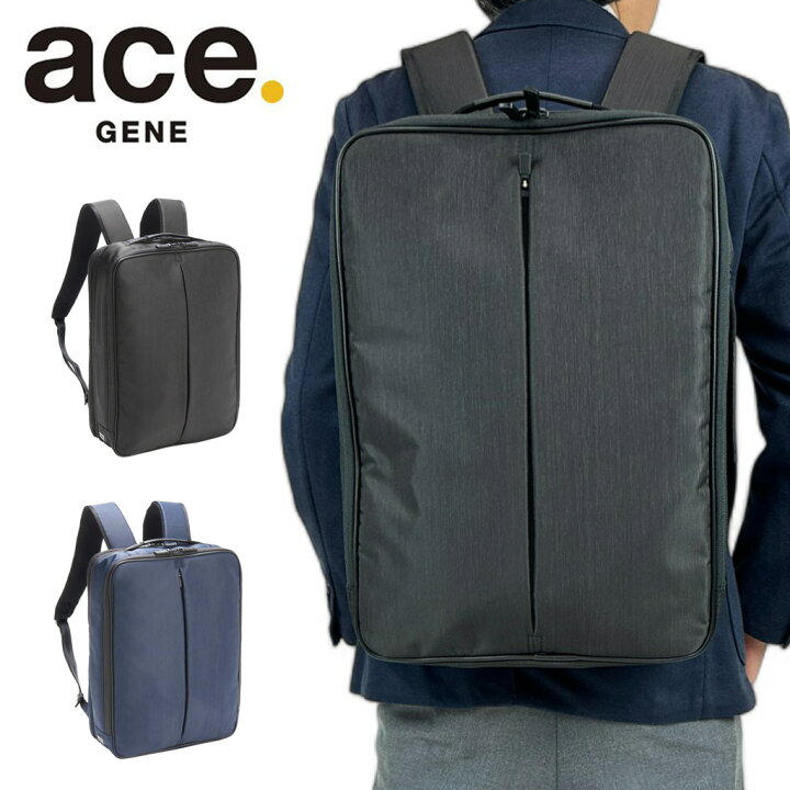 楽天市場】エースジーン コンビライト2 ビジネスリュック メンズ ace 