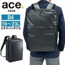 【ノベルティ特典】 エースジーン ガジェタブルWR2 リュックサック ビジネスリュック メンズ ace.GENE GADGETABLE WR2 2気室 B4 15.6インチPC収納 68664 撥水 ビジネス 通勤 正規品 最強配送