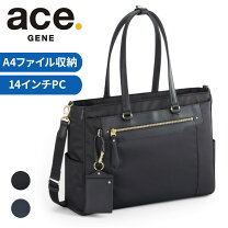 楽天市場】≪ace. ビエナ2≫ 3wayバッグの通販 