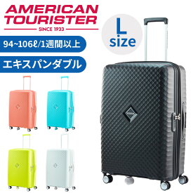 アメリカンツーリスター スクアセム スーツケース メンズ レディース LサイズQJ2-003 AMERICAN TOURISTER SQUASEM 1週間以上 エキスパンダブル 旅行 トラベル 出張 正規品