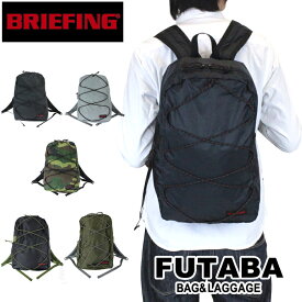 ブリーフィング ソリッドライト デイパック PACKABLE HIKER メンズ 夏 アウトドア BRF428219 BRIEFING SOLID LIGHT リュックサック A4サイズ パッカブル 軽量 ブランド