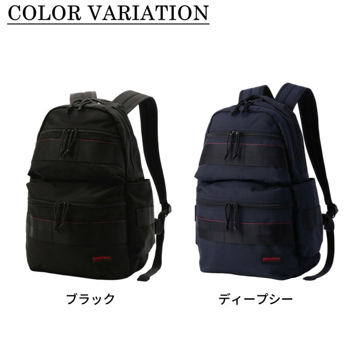 楽天市場】ブリーフィング MADE IN USA リュックサック ATTACK PACK 