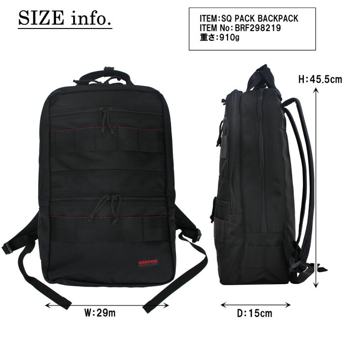 楽天市場】ブリーフィング MADE IN USA リュックサック SQ PACK メンズ 