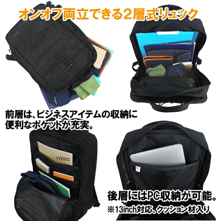 楽天市場】ブリーフィング MADE IN USA リュックサック SQ PACK メンズ 
