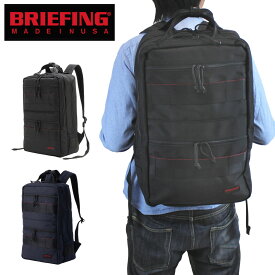 【ノベルティ特典】 ブリーフィング MADE IN USA リュックサック SQ PACK メンズアメリカ製 BRF298219 BRIEFING バックパック ビジネスリュック 通勤 B4サイズ PC収納 ブランド 最強配送