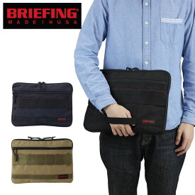 ブリーフィング MADE IN USA クラッチバッグ A4 CLUTCH メンズ 春 アメリカ製 ミリタリー BRF488219 BRIEFING ドキュメントケース A4サイズ ブランド ギフト プレゼント