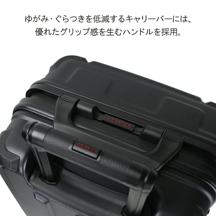 楽天市場】ブリーフィング スーツケース H-35 HD メンズ 春 BRA191C04 