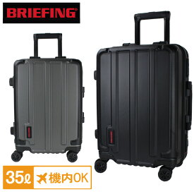 ブリーフィング スーツケース H-35 HD メンズ 春 BRA191C04 BRIEFING キャリーケース 35L 1泊2泊 4輪 旅行 トラベル 出張 機内持ち込み フレームタイプ TSAロック ブランド