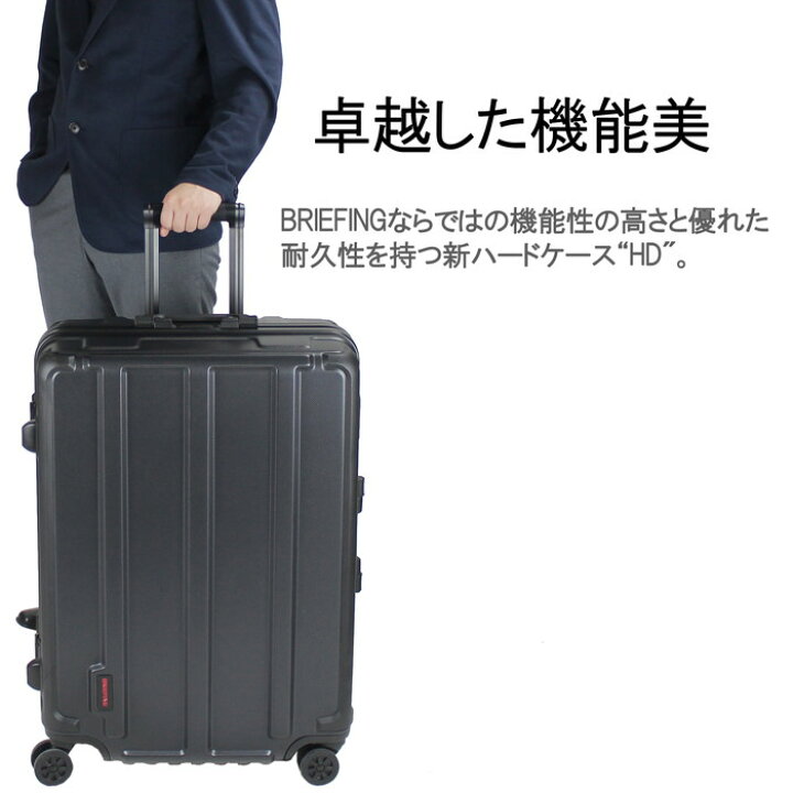 楽天市場】ブリーフィング スーツケース H-98 HD メンズ 春 BRA191C05 