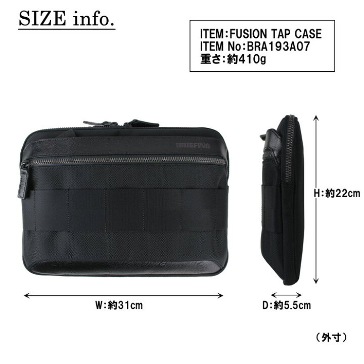 楽天市場】ブリーフィング フュージョン クラッチバッグ TAP CASE 