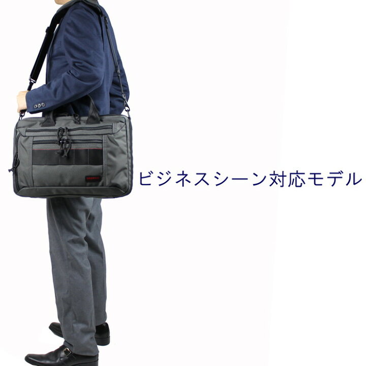 楽天市場】ブリーフィング MADE IN USA 3WAY ブリーフケース CLOUD A4 