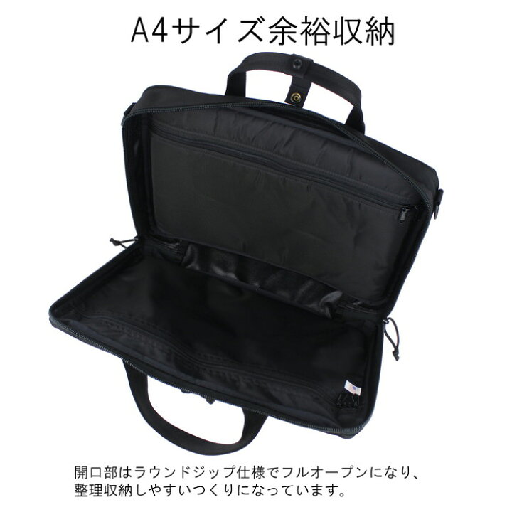 楽天市場】ブリーフィング MADE IN USA 3WAY ブリーフケース CLOUD A4 