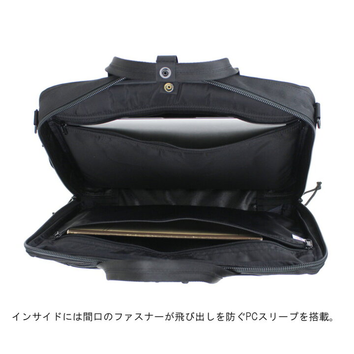楽天市場】ブリーフィング MADE IN USA 3WAY ブリーフケース CLOUD A4 