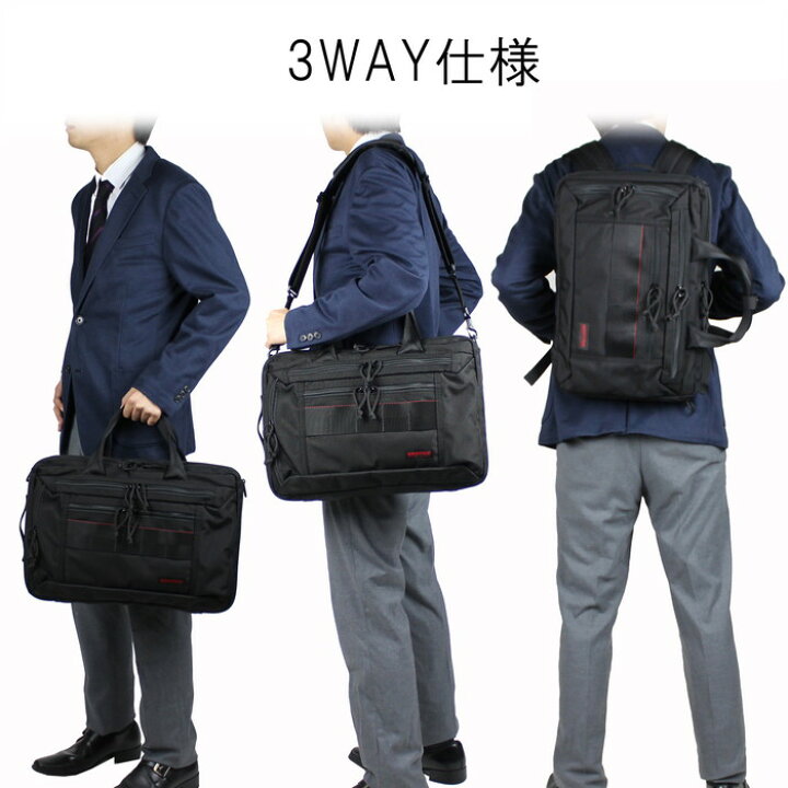 楽天市場】ブリーフィング MADE IN USA 3WAY ブリーフケース CLOUD A4 