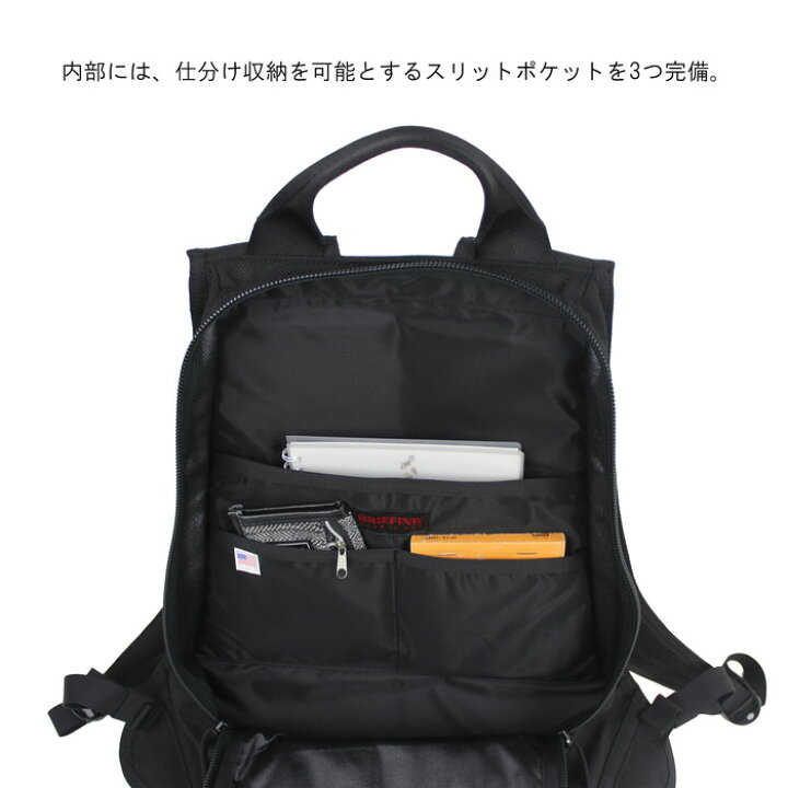 楽天市場】ブリーフィング MADE IN USA リュックサック PROGRESSIVE 