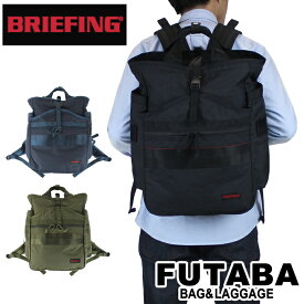 ブリーフィング モジュールウェア リュックサック GYM PACK MW メンズ 春 BRA201P06 BRIEFING MODULE WARE バックパック アウトドア 旅行 トラベル B4サイズ 20L トレーニング ブランド