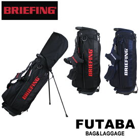 【今回使える1500円OFFクーポンあり】 ブリーフィング ゴルフ BRIEFING キャディバッグ ゴルフバッグ GOLF CR-4 #02 BRG203D21 旧品番(BRG183701) スタンド式 メンズ
