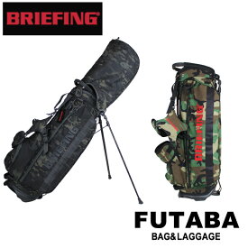 【今回使える1500円OFFクーポンあり】【正規取扱店】 ブリーフィング ゴルフ BRIEFING キャディバッグ ゴルフバッグ GOLF CR-4 #02 BRG203D22 スタンド式 メンズ