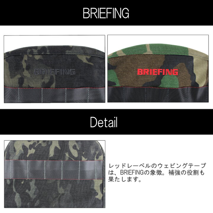 楽天市場】ブリーフィング ゴルフ クラブヘッドカバー IRON COVER-2 