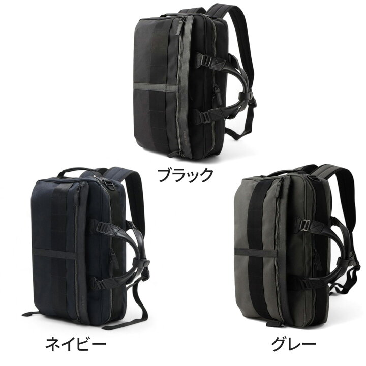 楽天市場】ブリーフィング フュージョン 3WAY ブリーフケース TRINITY  