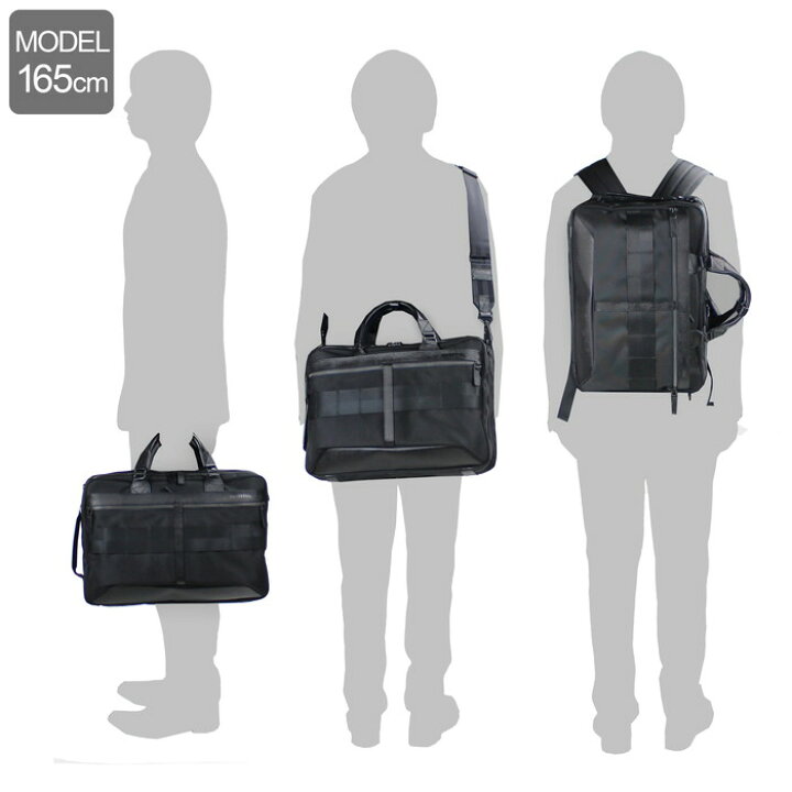 楽天市場】ブリーフィング フュージョン 3WAY ブリーフケース TRINITY  