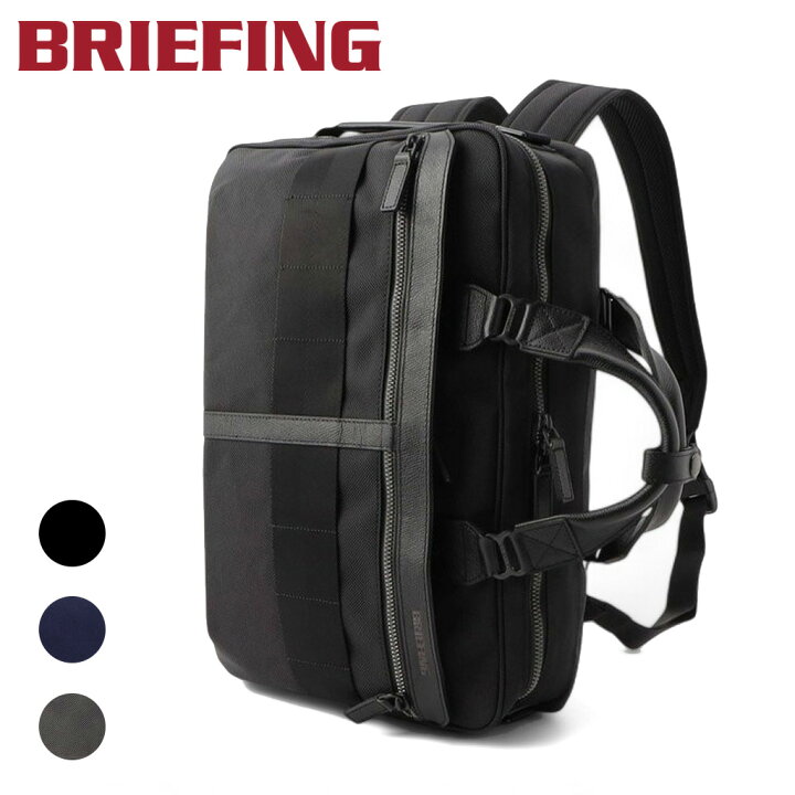 楽天市場】ブリーフィング フュージョン 3WAY ブリーフケース TRINITY  