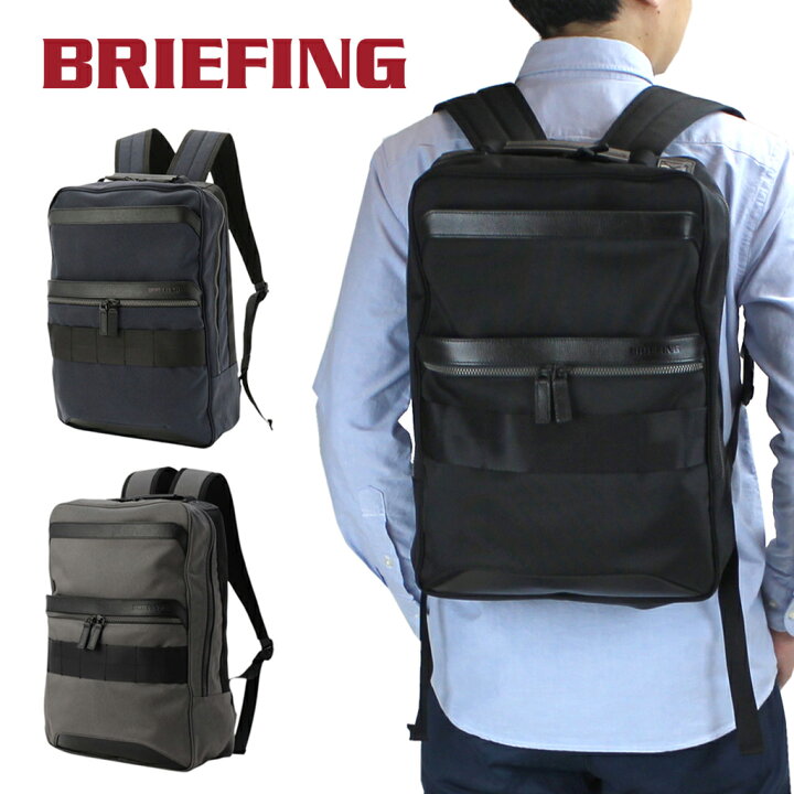 楽天市場】ブリーフィング フュージョン リュックサック FUSION SQ  