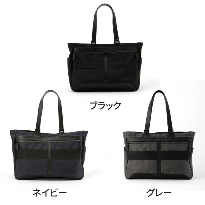 楽天市場】ブリーフィング フュージョン トートバッグ SQ TOTE HD 