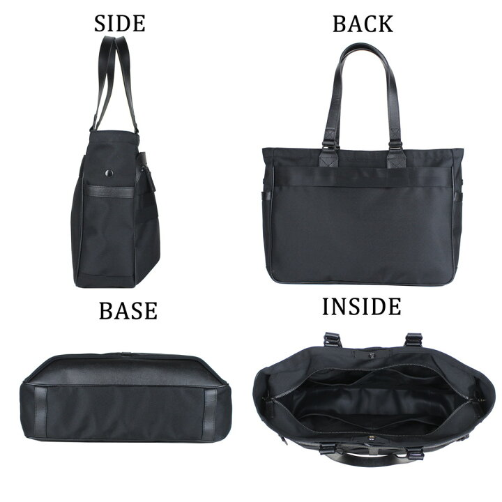 楽天市場】ブリーフィング フュージョン トートバッグ SQ TOTE HD 