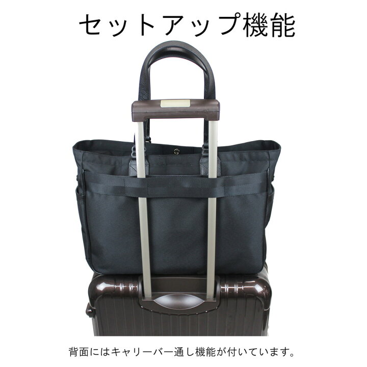 楽天市場】ブリーフィング フュージョン トートバッグ SQ TOTE HD 
