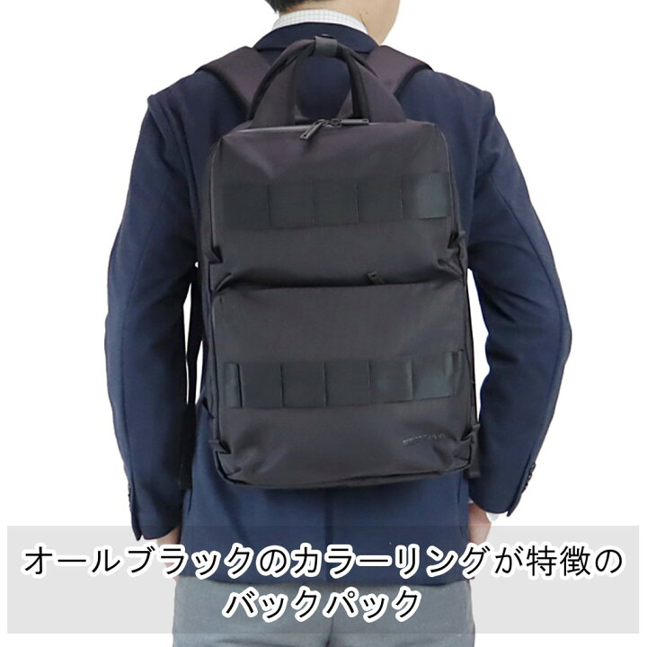 楽天市場】ブリーフィング ソリッドウェーブ リュックサック SW BACK 