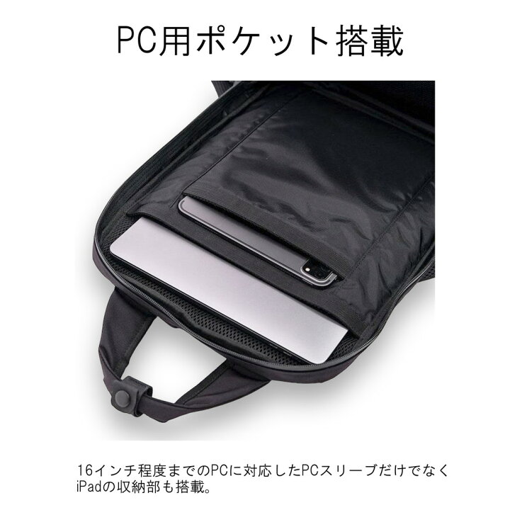 楽天市場】ブリーフィング ソリッドウェーブ リュックサック SW BACK 
