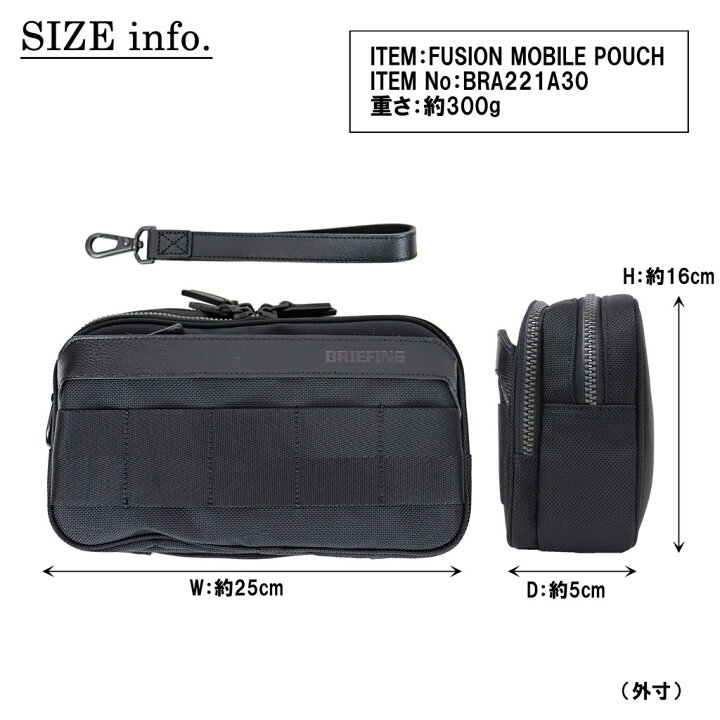 楽天市場】ブリーフィング フュージョン ポ−チ FUSION MOBILE POUCH 