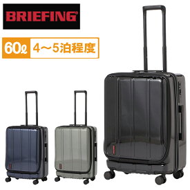 ブリーフィング スーツケース H-60F SD メンズ レディース 春 BRA231C91 BRIEFING キャリーバッグ 60L 3泊4泊5泊 4輪 旅行 トラベル フロントオープン TSA ブランド