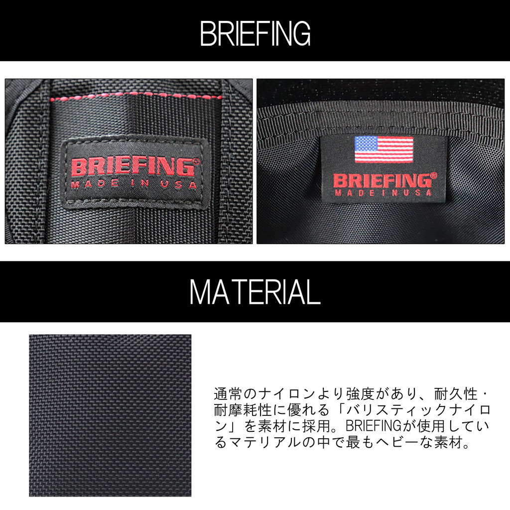 【楽天カードでP12倍】【今回使える500円OFFクーポンあり】日本正規店 BRIEFING ブリーフィング MADE IN USA ショルダーバッグ  ポーチ NEO JETTA コンパクト BRA221L02 | ＦＵＴＡＢＡ