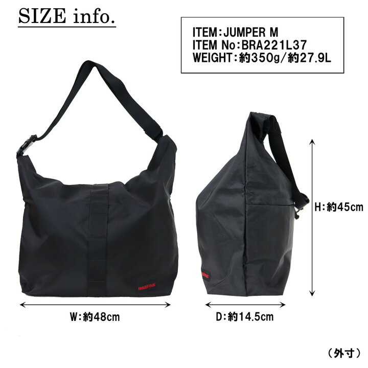 楽天市場】ブリーフィング ジャンプ ショルダーバッグ JUMPER M メンズ  