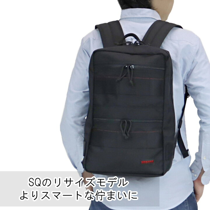 楽天市場】ブリーフィング MADE IN USA リュックサック SQ PACK SL 