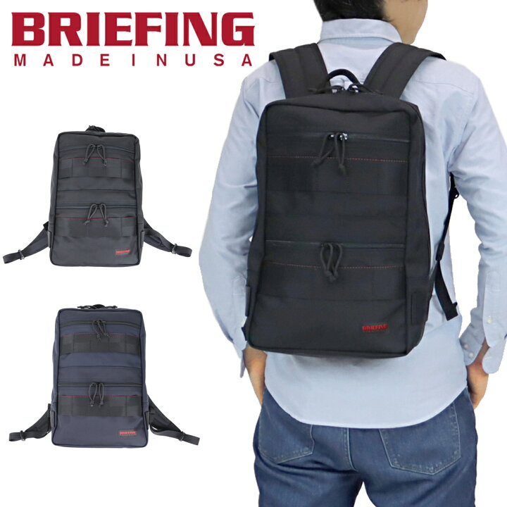 楽天市場】ブリーフィング MADE IN USA リュックサック SQ PACK SL 