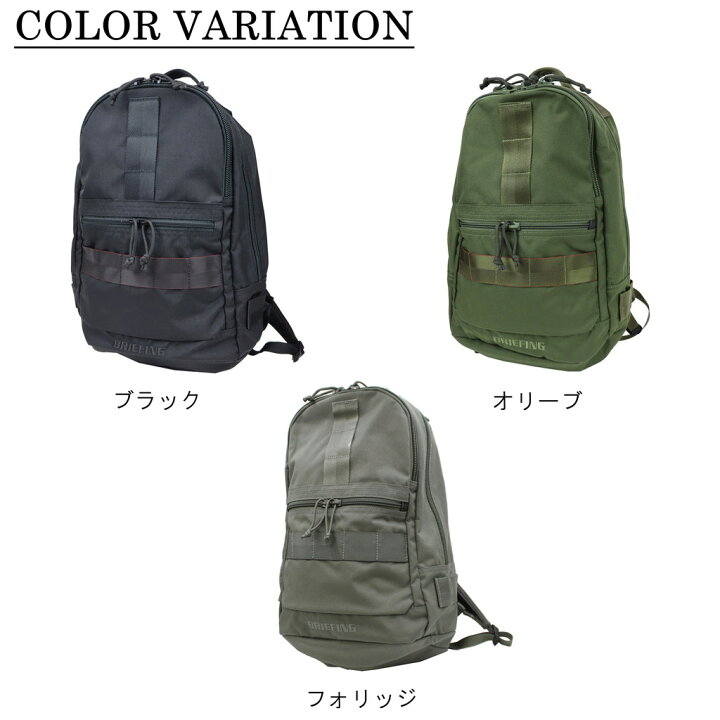 楽天市場】ブリーフィング フレイター リュックサック ASSAULT PACKER 