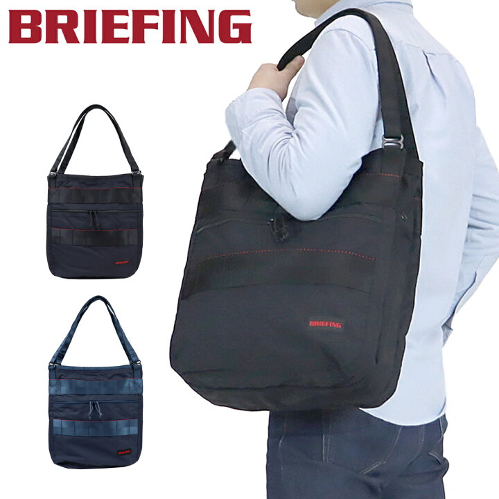 楽天市場】ブリーフィング モジュールウェア トートバッグ R3 TOTE MW 
