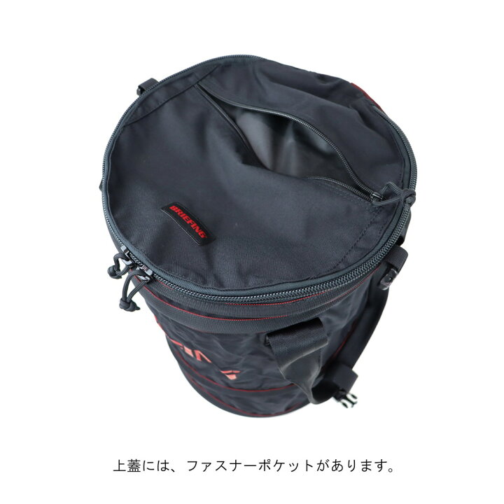 楽天市場】ブリーフィング アウトドア トラッシュボックス POP UP 