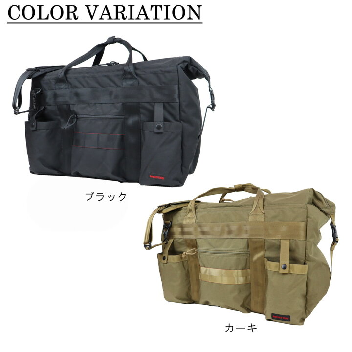 楽天市場】ブリーフィング アウトドア ボストンバッグ COOLER BAG 34 