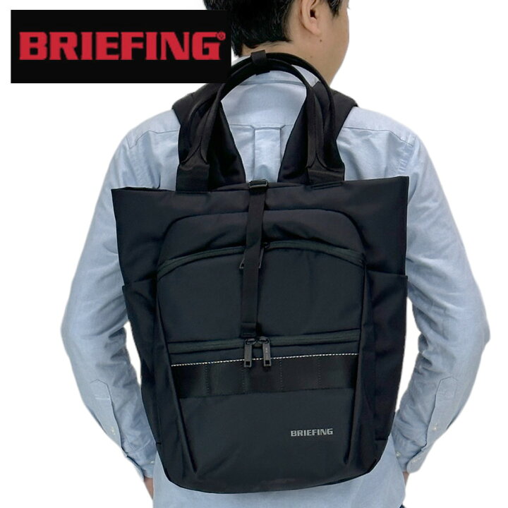 楽天市場】正規品 BRIEFING ブリーフィング エムエフシー MFC 2WAY 