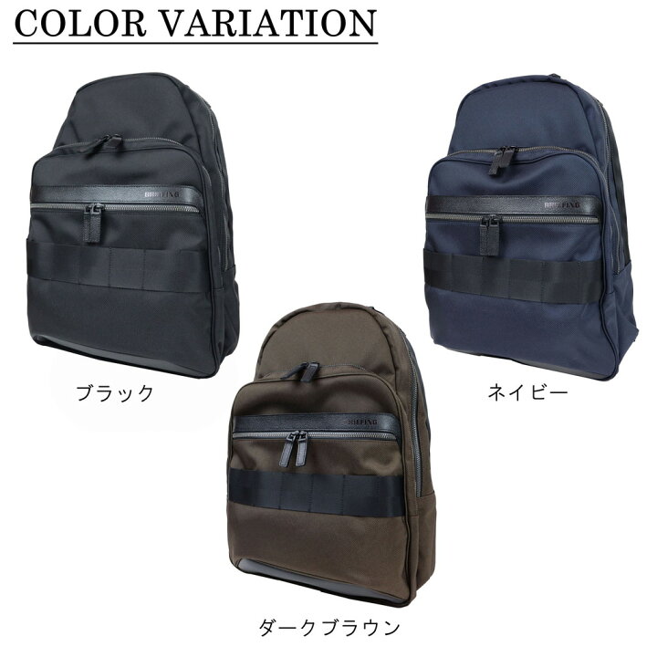 楽天市場】ブリーフィング フュージョン リュックサック FUSION URBAN 
