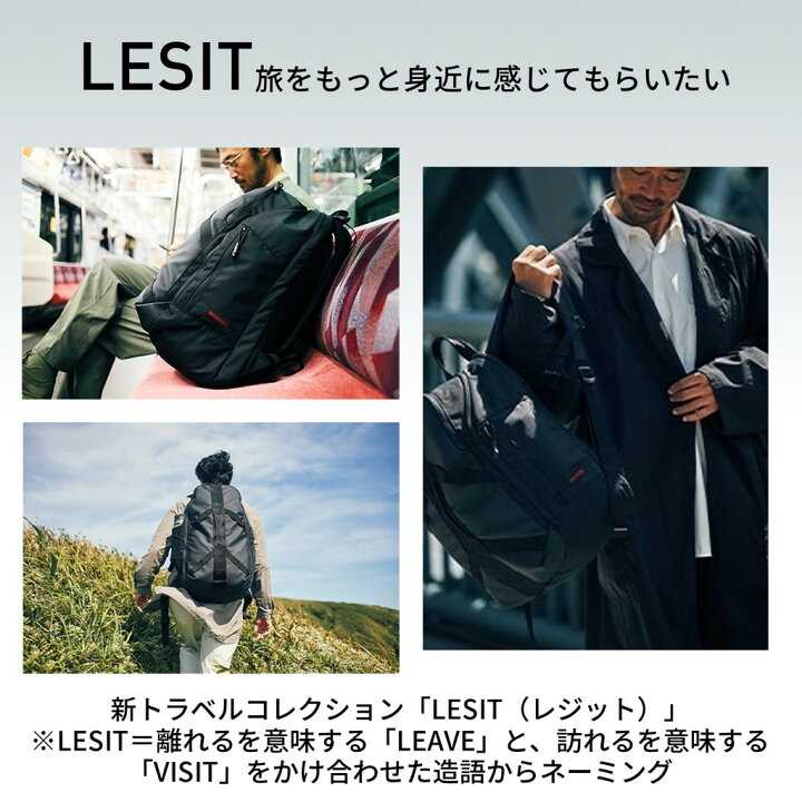 楽天市場】正規品 BRIEFING ブリーフィング LESIT レジット TRAVEL 