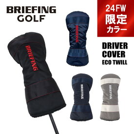 ブリーフィング ゴルフ クラブヘッドカバー DRIVER COVER ECO TWILL メンズ レディース 春 BRG223G34 BRIEFING GOLF ドライバーカバー