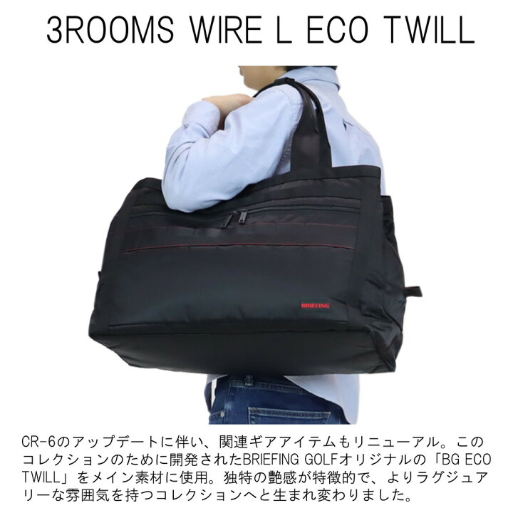 楽天市場】正規品 BRIEFING ブリーフィング GOLF ゴルフ ECO TWILL 